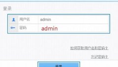 華為WS326無(wú)線路由器上網(wǎng)如何設(shè)置