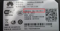 如何設(shè)置華為路由器無(wú)線wifi
