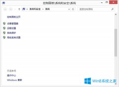 Win8系統(tǒng)英雄聯(lián)盟進不了如何解決？
