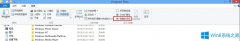 Windows8如何打開WindowsApps文件夾？