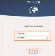 忘記華為榮耀路由器的密碼怎么辦
