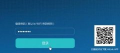 怎么安裝華為榮耀路由器
