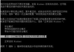 電腦開(kāi)機(jī)進(jìn)不了系統(tǒng)怎么辦