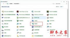 win8.1系統(tǒng)如何加入工作組？