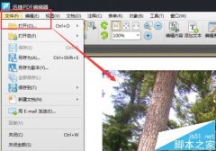 pdf背景顏色的設(shè)置辦法