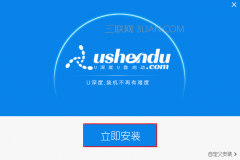 u深度如何制作uefi啟動u盤