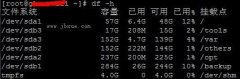 linux怎么查看磁盤空間
