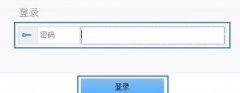 華為WS550路由器如何升級固件