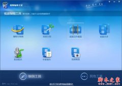 視頻分割軟件哪個好？