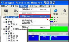 技術(shù)員聯(lián)盟XP系統(tǒng)提示Error 16無法啟動(dòng)系統(tǒng)的解決辦法