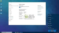 Windows 10如何使用無線熱點共享互聯(lián)網(wǎng)連接