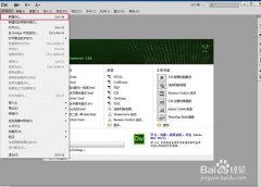 Dreamweaver怎么創(chuàng)建表格