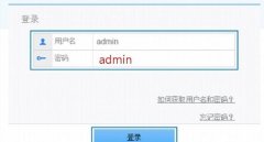 華為路由器怎么恢復(fù)出廠設(shè)置