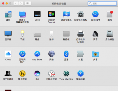 Macbook筆記本怎么連接藍(lán)牙耳機(jī)