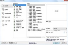 dreamweaver怎么將兩張圖片重疊