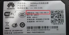 華為路由器如何隱藏WiFi
