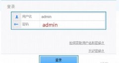 華為WS330無線路由器怎么設(shè)置上網(wǎng)