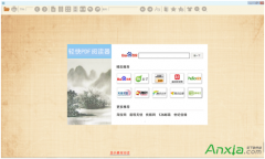 互盾pdf閱讀器怎么搜索
