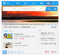 有道詞典的迷你查詞窗口怎么使用