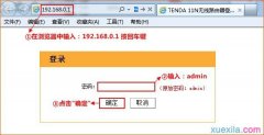 怎么看路由器上是否有人蹭網(wǎng)