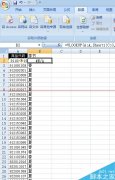 excel表格中VLOOKUPV函數(shù)不出來(lái)的解決辦法