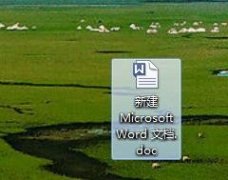 如何在wps文字里設(shè)置模板文件