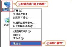 如何設(shè)置騰達無線路由器中繼WIFI信號