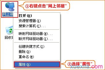 騰達(dá)路由器t845怎么中繼wifi信號