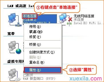 騰達(dá)路由器t845怎么中繼wifi信號