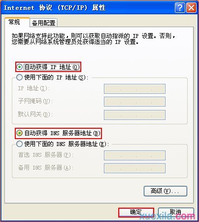 騰達(dá)路由器t845怎么中繼wifi信號