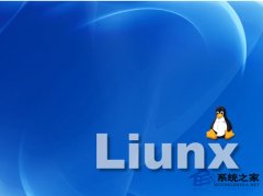 Linux系統(tǒng)中的usr目錄有哪些
