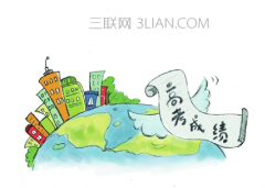 2016年高考志愿填報(bào)指南