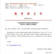 2016年985和211大學(xué)有哪些