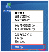 騰達a6路由器中繼模式如何設(shè)置