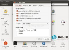Ubuntu程序更新后WiFi圖標顯示不正常如何解決？