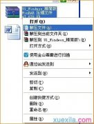 騰達U1網(wǎng)卡驅動如何安裝