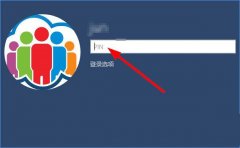 Win10如何添加PIN密碼登錄