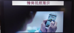 PPT怎么插入視頻文件