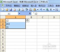 excel中如何將文本格式數(shù)字轉(zhuǎn)為數(shù)字格式
