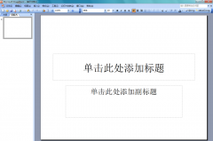 PowerPoint 2003如何輸入左上箭頭符號?