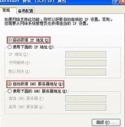 tenda a301 re.tendacn.com打不開怎么解決