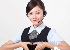 淘寶客服電話是多少