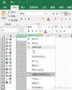 Excel如何自動(dòng)提取身份證數(shù)據(jù)