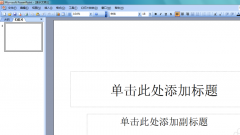 ppt怎么輸入角度符號(hào)?