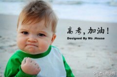 2016各省高考查分日期是什么時(shí)候