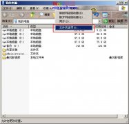 PPT文件打不開怎么辦？