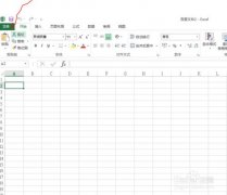 Excel 2013怎么啟用宏功能