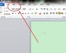 word文檔怎么畫圖