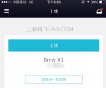 優(yōu)步在線客服鏈接怎么找？?jī)?yōu)步在線客服平臺(tái)咨詢方法