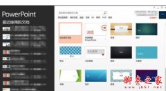 ppt版式怎么保存為母版?